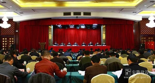 全省住房城鄉(xiāng)建設(shè)工作會(huì)議召開